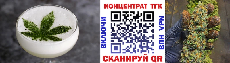 Еда ТГК марихуана  блэк спрут tor  Бирюч 