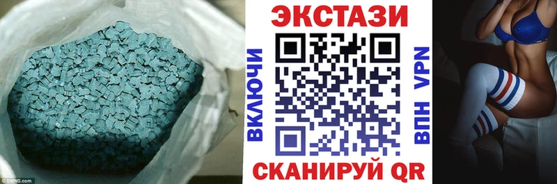 hydra ONION  Бирюч  Экстази XTC 
