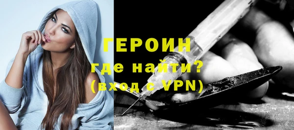 кокаин Богородицк