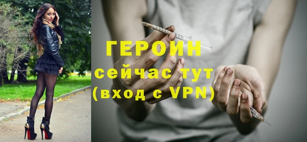 кокаин Богородицк