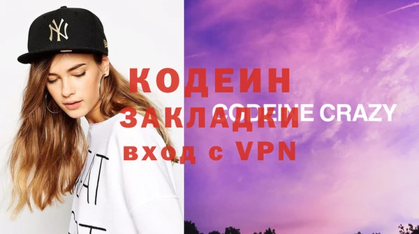 гашик Богданович