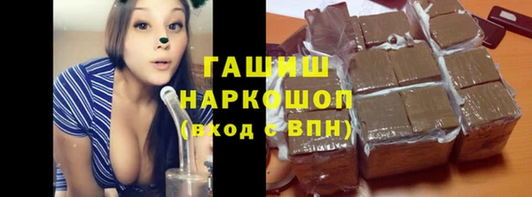 кокаин Богородицк