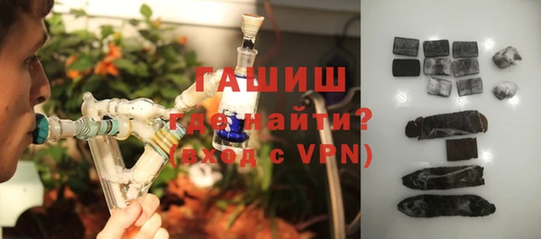шишки Богородск