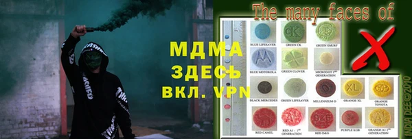 гашик Богданович
