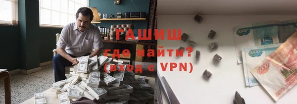 кокаин Богородицк