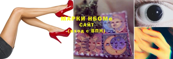 кокаин Богородицк