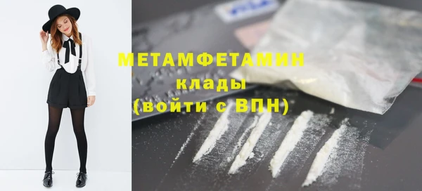 тгк Бугульма