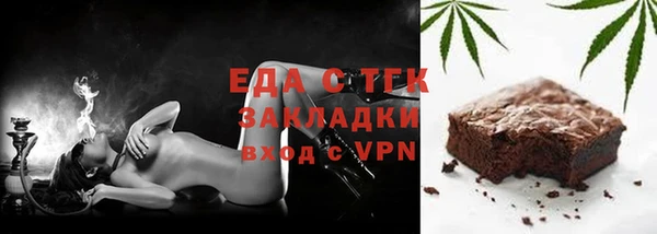 кокаин Богородицк