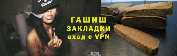 шишки Богородск