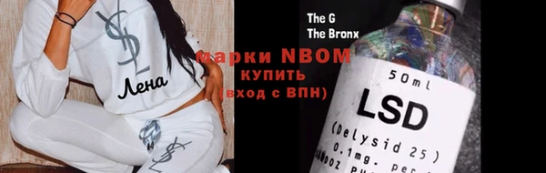 кокаин Богородицк