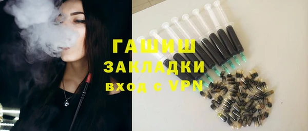 шишки Богородск