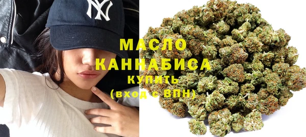 кокаин Богородицк