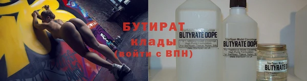 тгк Бугульма
