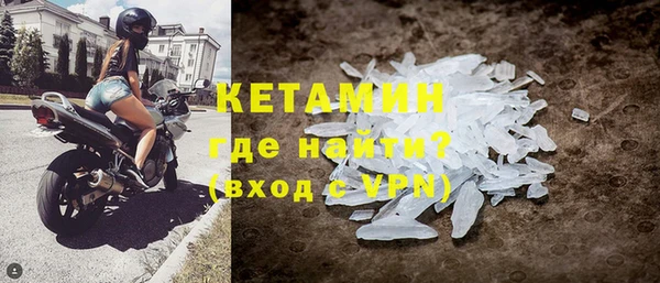 кокаин Богородицк