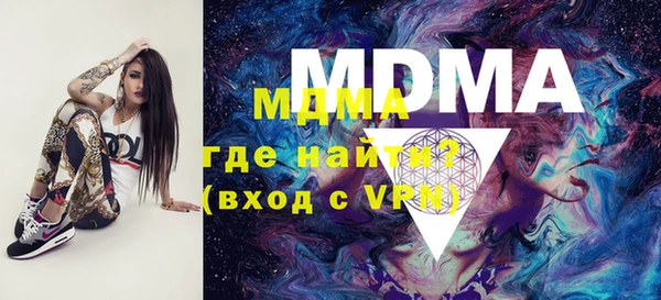 меф VHQ Белокуриха