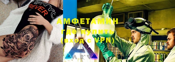тгк Бугульма