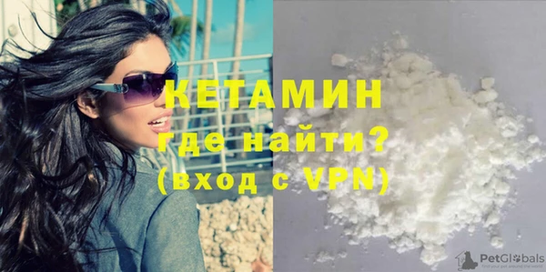 тгк Бугульма