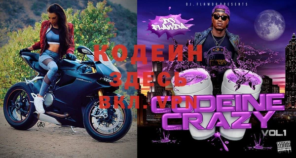 шишки Богородск