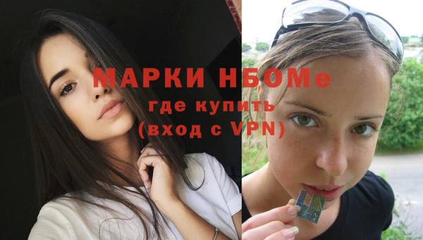 кокаин Богородицк