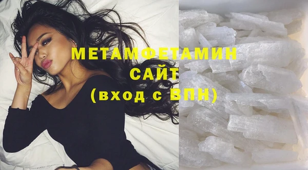 герыч Бронницы