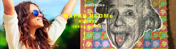 тгк Бугульма