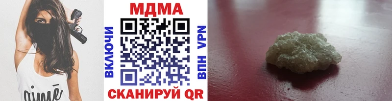 как найти наркотики  OMG как войти  MDMA VHQ  Бирюч 