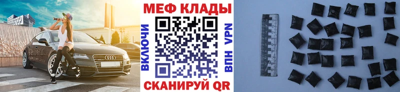 МЯУ-МЯУ mephedrone  цены   даркнет формула  Бирюч 