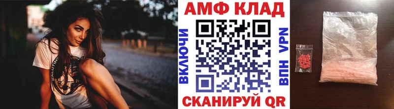 mega вход купить наркоту Бирюч Метамфетамин кристалл