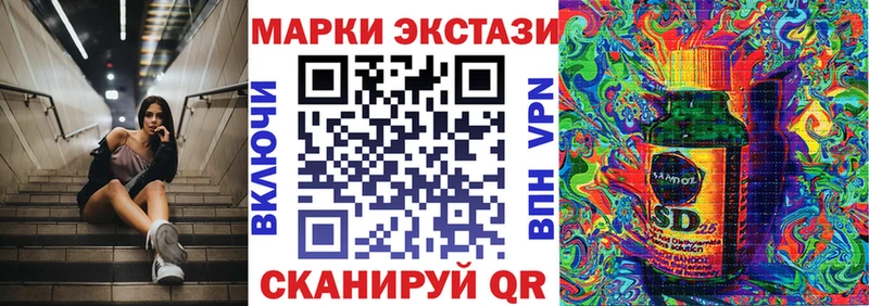 Наркотические марки 1,8мг  kraken как зайти  Бирюч 