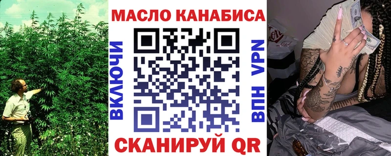 купить  сайты  Бирюч  Дистиллят ТГК вейп 