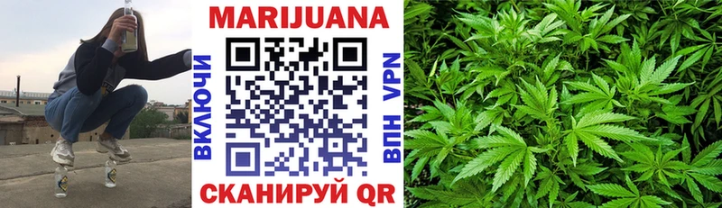 Марихуана White Widow  сколько стоит  Бирюч 
